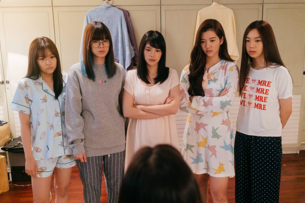 10 เฌอปราง ONE YEAR 365 วัน บ้านฉัน บ้านเธอ