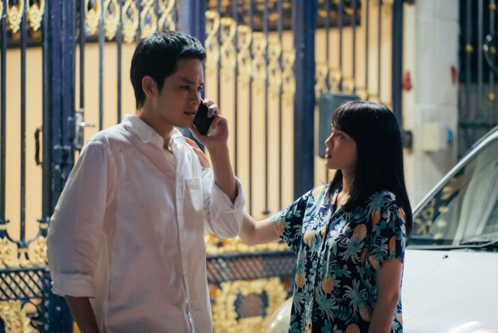 16 เฌอปราง ONE YEAR 365 วัน บ้านฉัน บ้านเธอ