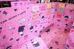 15.Laimo Love – Wall Maze