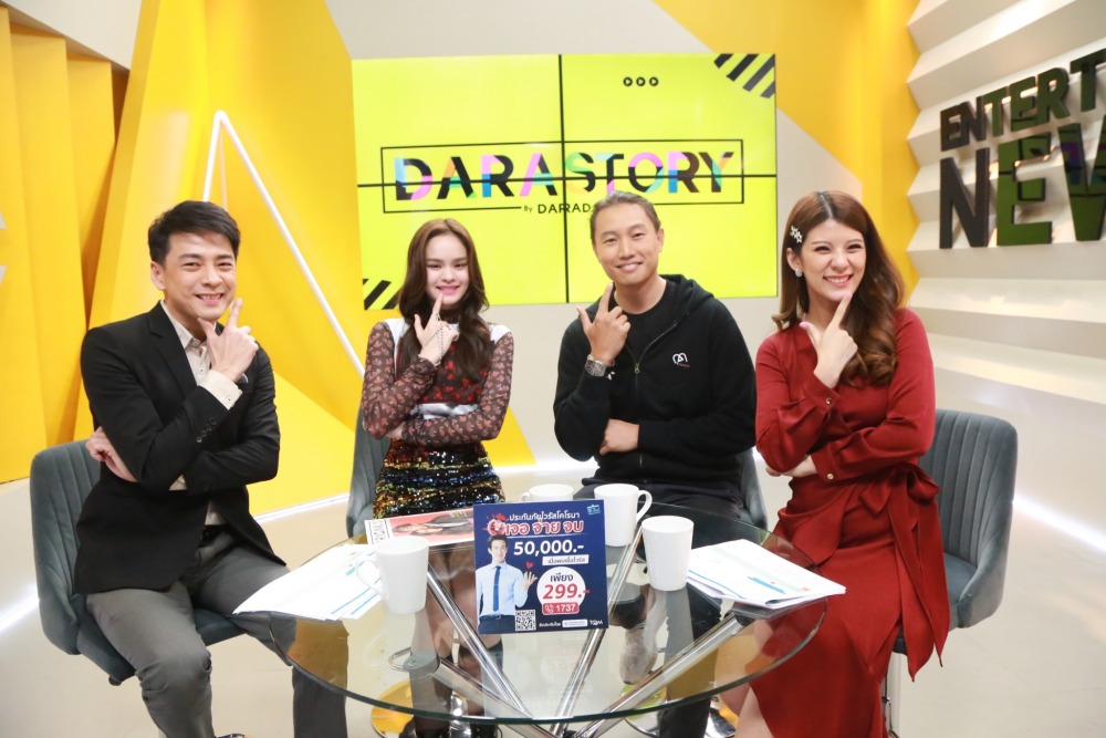 20200225_๒๐๐๒๒๖_0013