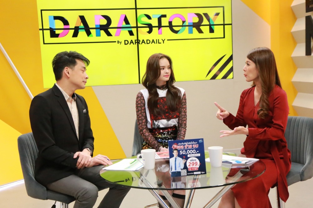 20200225_๒๐๐๒๒๖_0054