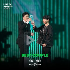 LINETV-album-02-01 copy 10