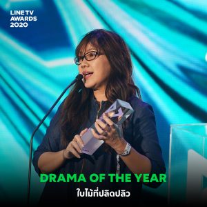 LINETV-album-02-01 copy