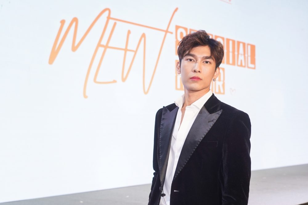 มิวเดี่ยว