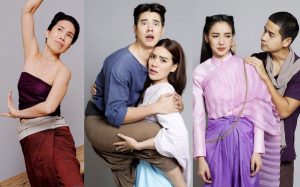 สีสันของท่าโฉลง