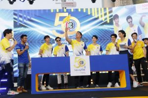 แถลงข่าวงานบอล 50 ปี (20)