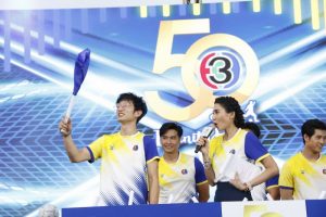 แถลงข่าวงานบอล 50 ปี (23)