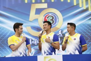 แถลงข่าวงานบอล 50 ปี (3)