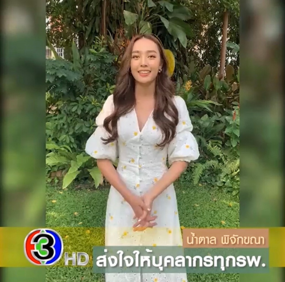 3032020_๒๐๐๓๓๐_0007