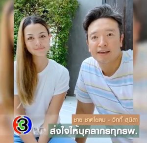 3032020_๒๐๐๓๓๐_0020