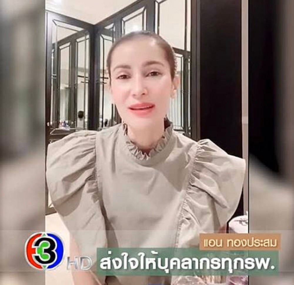 3032020_๒๐๐๓๓๐_0024