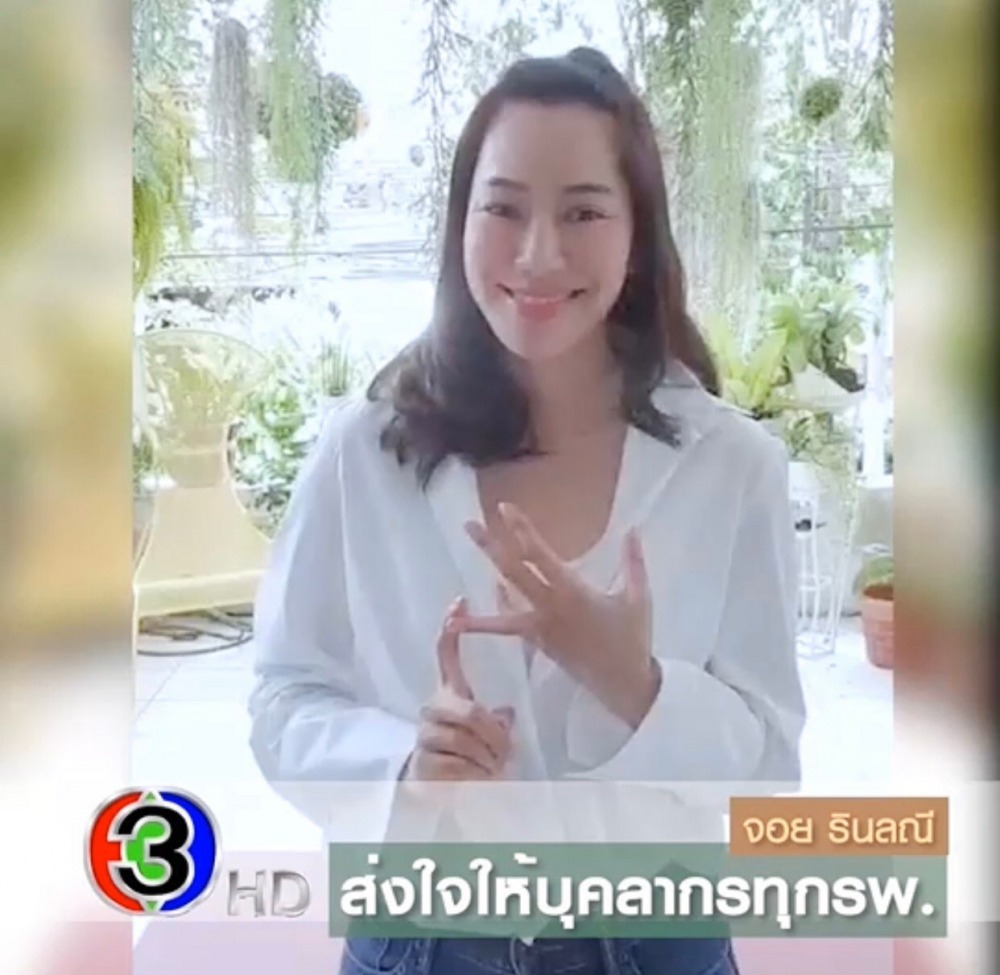 3032020_๒๐๐๓๓๐_0025