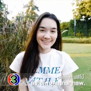 3032020_๒๐๐๓๓๐_0042