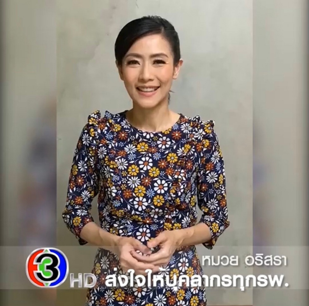 3032020_๒๐๐๓๓๐_0051