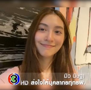 3032020_๒๐๐๓๓๐_0054