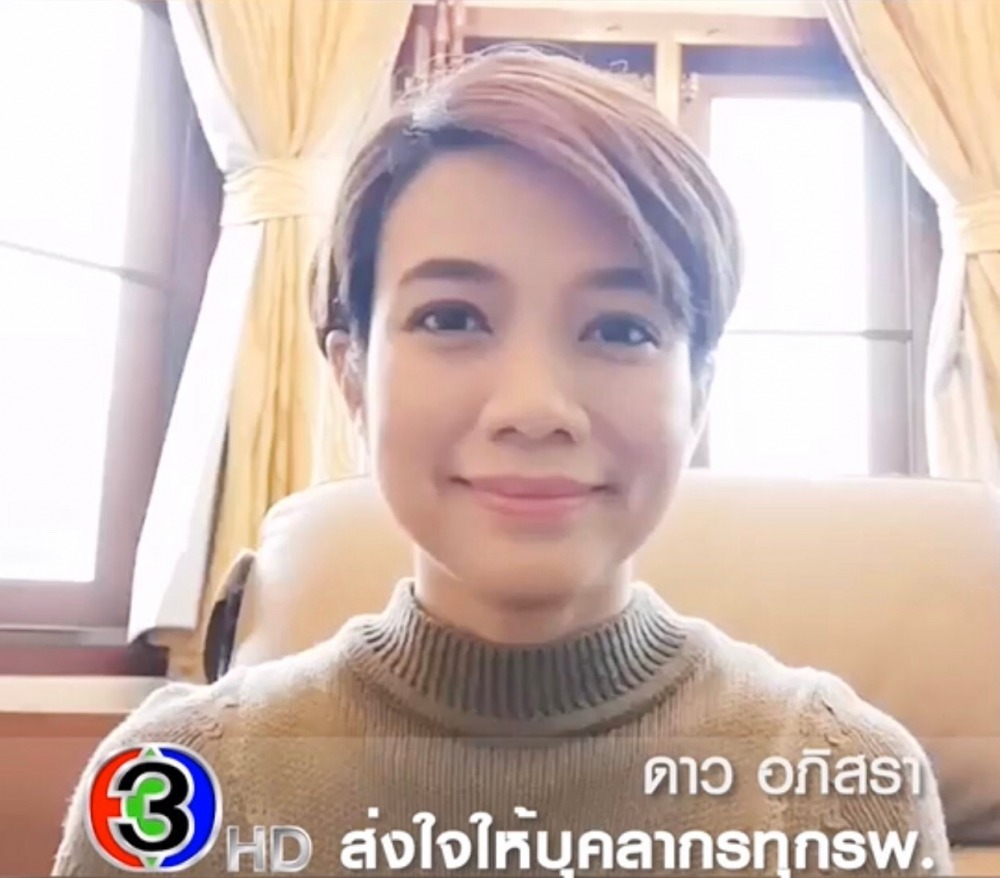 3032020_๒๐๐๓๓๐_0055