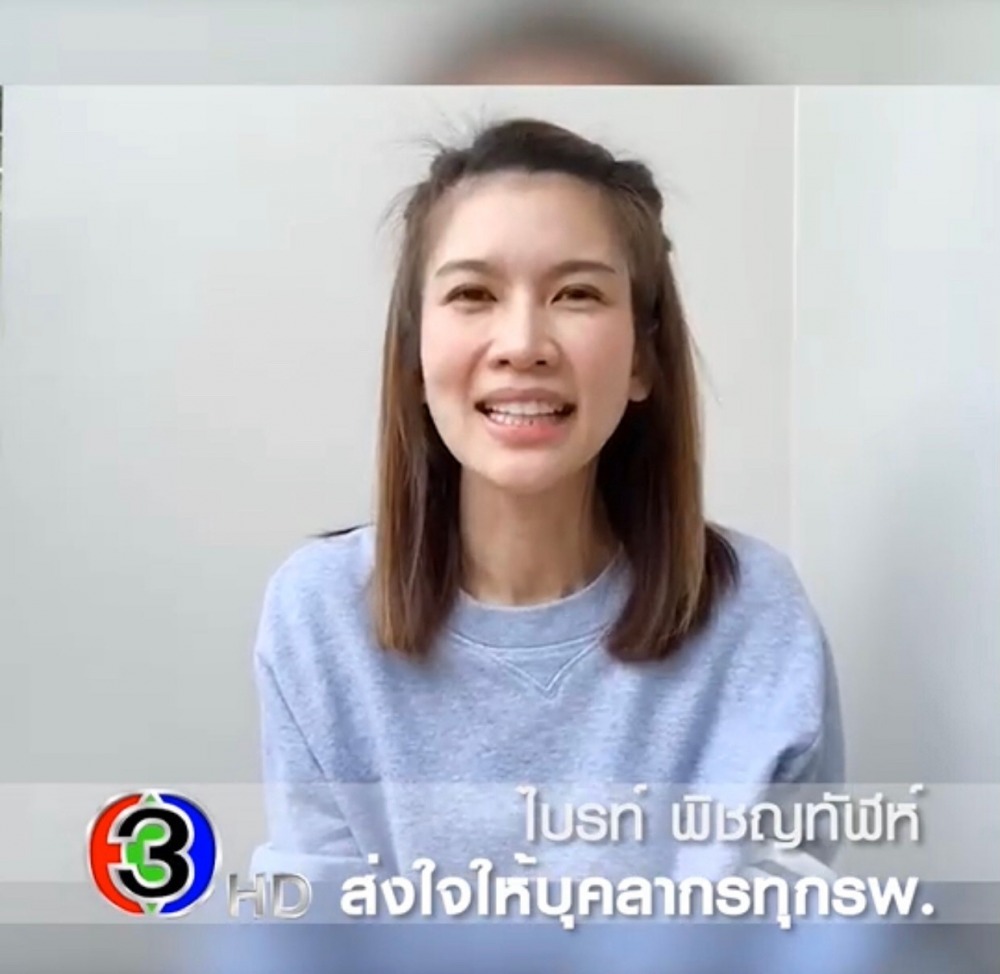 3032020_๒๐๐๓๓๐_0058