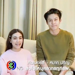 3032020_๒๐๐๓๓๐_0071