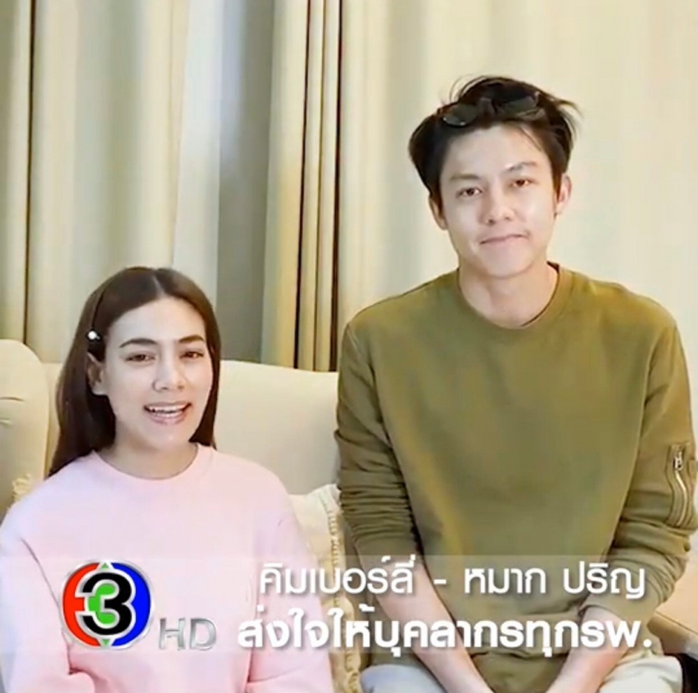 3032020_๒๐๐๓๓๐_0071