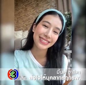 3032020_๒๐๐๓๓๐_0075