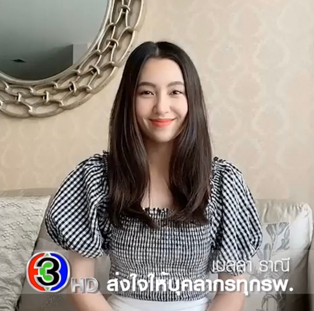 3032020_๒๐๐๓๓๐_0077