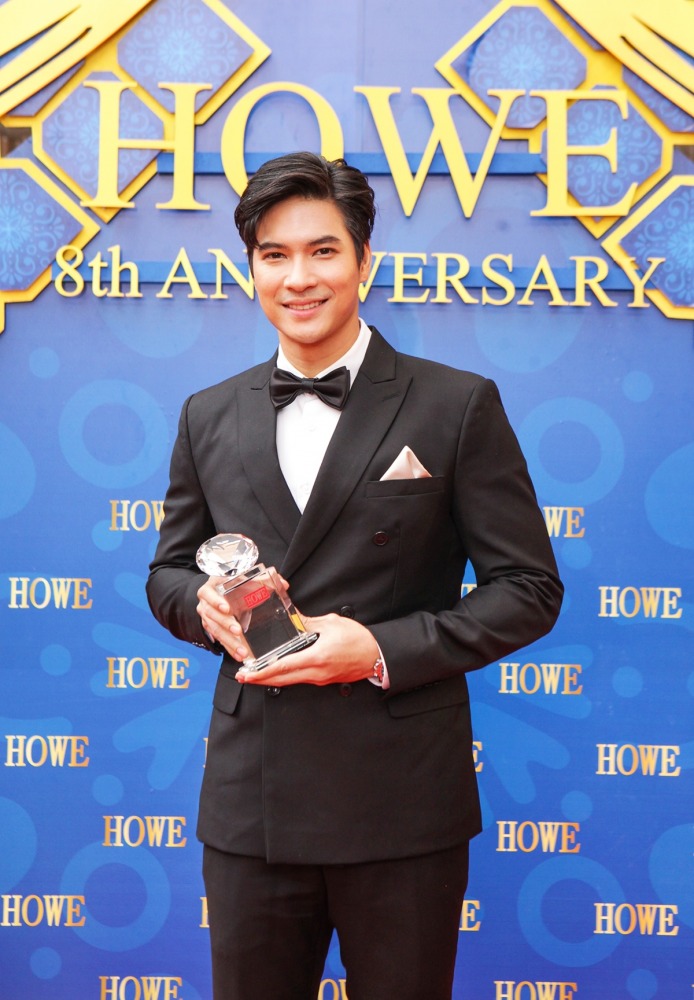 HOWE AWARD 2019 (3)_๒๐๐๓๑๑_0134