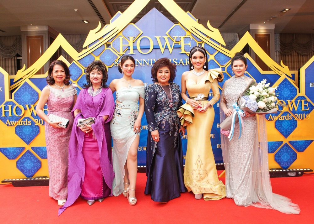 HOWE AWARD 2019 (3)_๒๐๐๓๑๑_0234