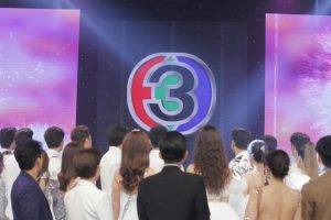 ก้าวสู่ยุค ทีวีดิจิทัล 1