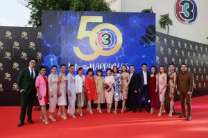 ทีมผู้ประกาศฯ-เดินพรหมแดง