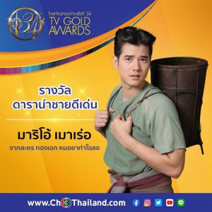ผลรางวัล (3)