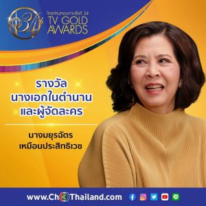 ผลรางวัล (7)