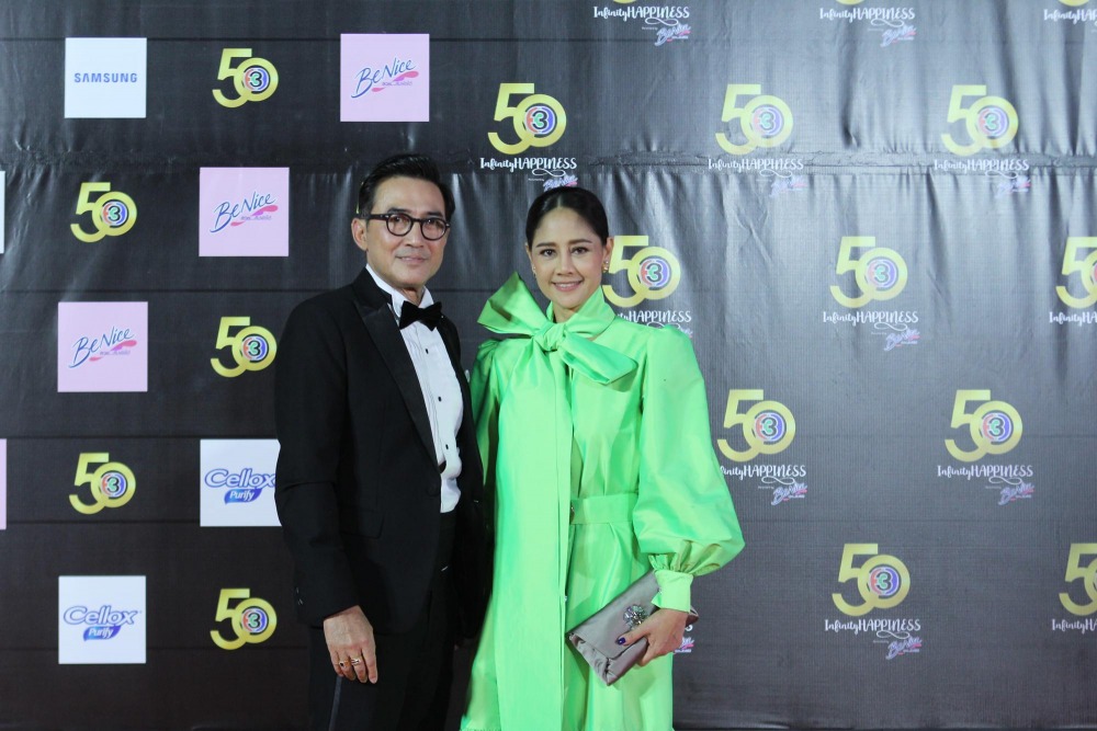 ผู้จัด 2 นก