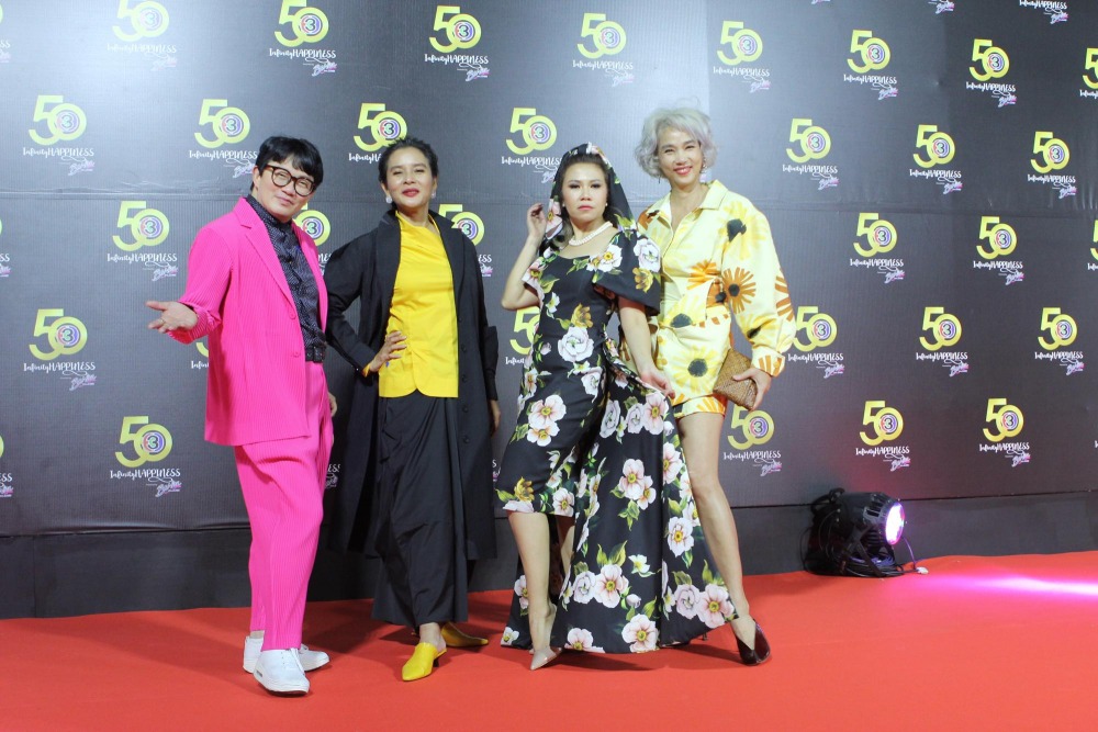 ผู้จัด พรมแดง 7