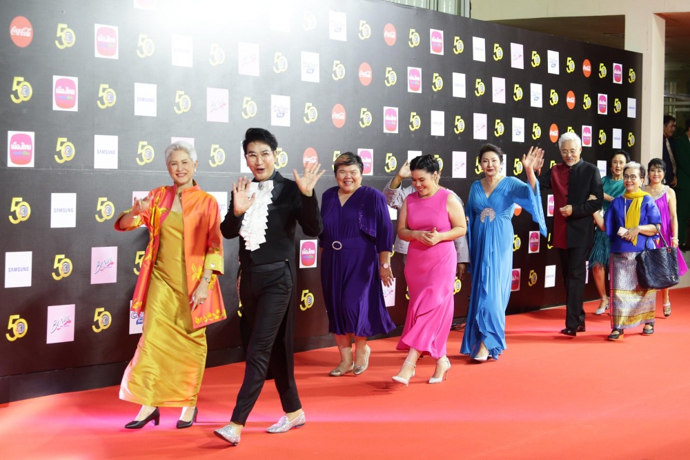 พรมแดง ผู้จัด 1