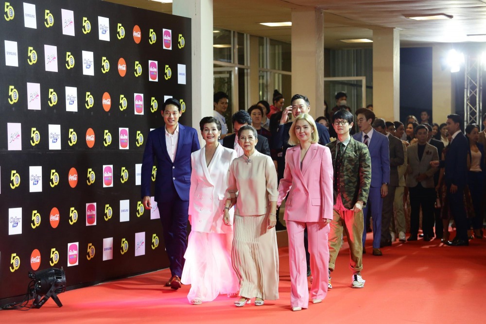 พรมแดง ผู้จัด 3