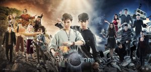 สิงหะ นาคะ