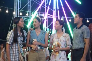 หนุ่มสาว-ทุ่งเสน่หา 1