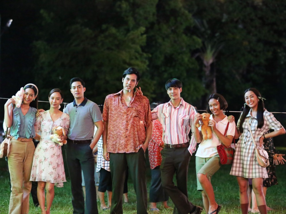 หนุ่มสาว-ทุ่งเสน่หา 2