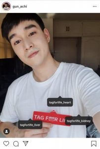 กันย์ อชิรวิชย์