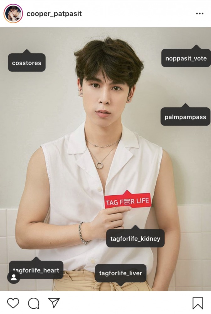 คูเปอร์ ภัทรพสิษฐ์