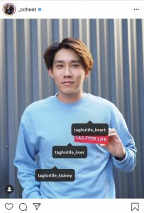 ชู้ต เชิดชนินทร์