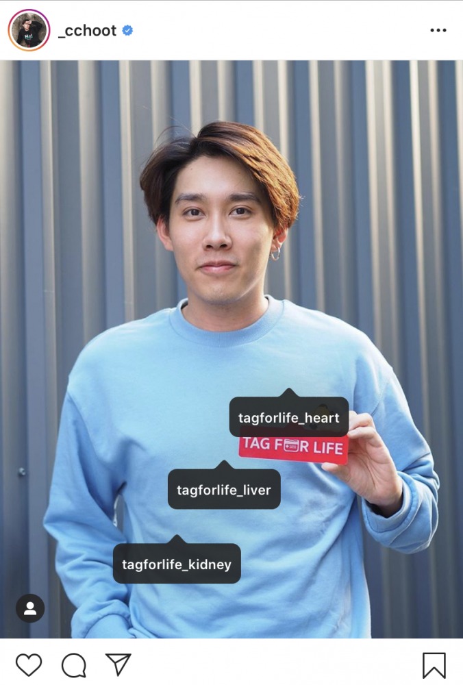 ชู้ต เชิดชนินทร์