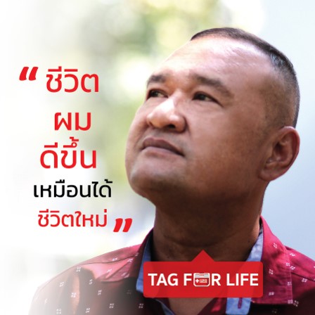 ผู้ได้รับการปลูกถ่ายไต_0