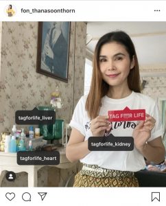 ฝน ธนสุนธร_2