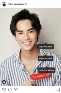 ฟลุ๊คจ์ พงศภัทร