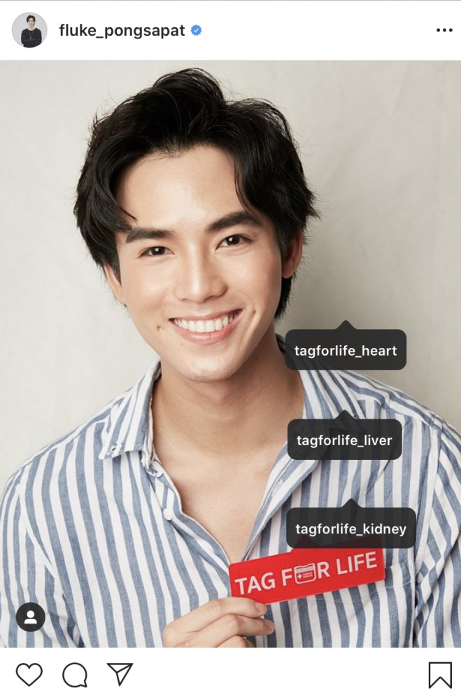 ฟลุ๊คจ์ พงศภัทร