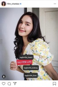 ฟิล์ม ฉัตรดาว