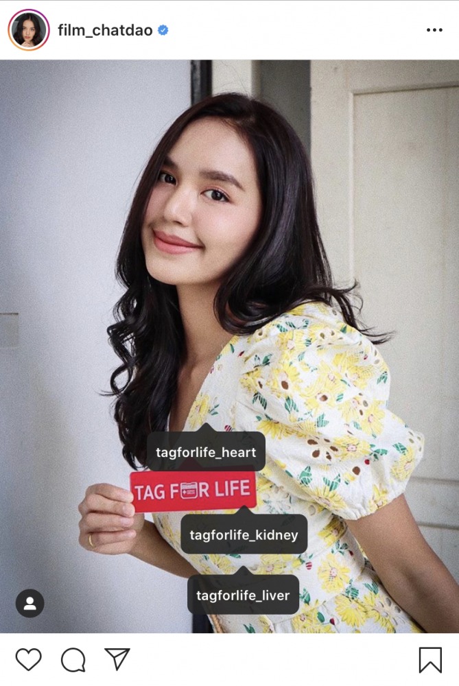 ฟิล์ม ฉัตรดาว