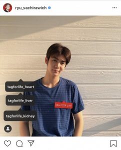 ริว วชิรวิชญ์_2