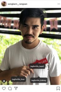 สงกรานต์ รังสรรค์_2